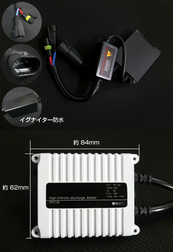 Hid 自動二丸形車目当 H4 ヘッドライト ぱんぱんキット 変移キット Hid弁 Hidメカニズム カスタム 電装事項 お召物引きあげる 置物部分品 2輪用 バイク用品 バイクhid 送料無料 Daemlu Cl