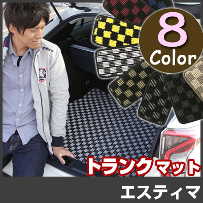 エスティマ トランクマット 純正互換 内装パーツ トランクフロアマット カーマット ラゲッジマット 荷室 トランクスペース ラゲッジスペース 汚れ防止 ループ生地 黒 室内アイテム チェック 柄 チェッカーフラッグ スポーツ オシャレ｜yadocari - ヤドカリ -