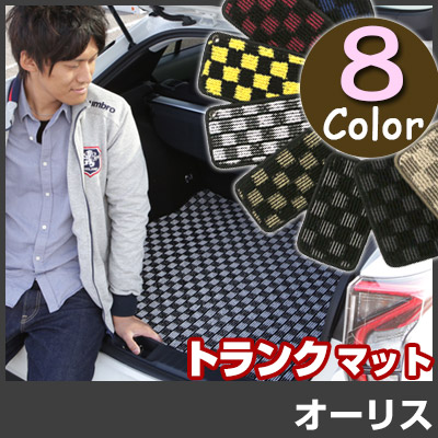 オーリス トランクマット 純正互換 内装パーツ トランクフロアマット カーマット ラゲッジマット 荷室 トランクスペース ラゲッジスペース 汚れ防止 ループ生地 黒 室内アイテム チェック 柄 チェッカーフラッグ スポーツ オシャレ 送料無料｜yadocari - ヤドカリ -