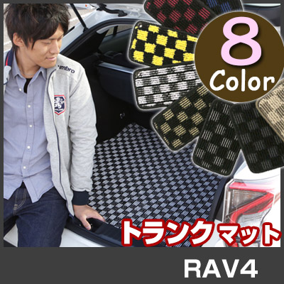 RAV4 トランクマット 純正互換 内装パーツ トランクフロアマット カーマット ラゲッジマット 荷室 トランクスペース ラゲッジスペース 汚れ防止 ループ生地 黒 室内アイテム チェック 柄 チェッカーフラッグ スポーツ オシャレ 送料無料