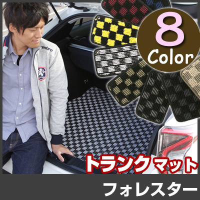 フォレスター トランクマット 純正互換 内装パーツ トランクフロアマット カーマット ラゲッジマット 荷室 トランクスペース ラゲッジスペース 汚れ防止 ループ生地 黒 室内アイテム チェック 柄 チェッカーフラッグ スポーツ オシャレ|yadocari - ヤドカリ -
