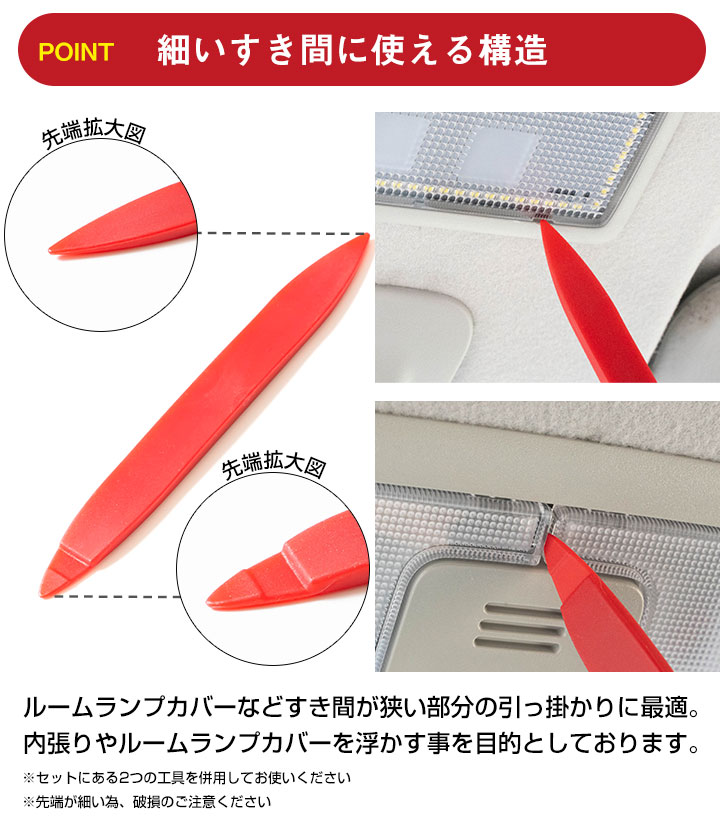 マークＸ 130系 ルームランプ ルームライト マークエックストヨタ内装