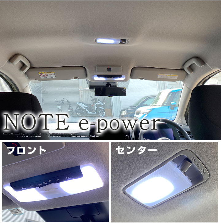 ノート E13 対応 Ledルームランプ 新型対応 E Power Eパワー T16 バックランプ Ledライト 内装パーツ カスタム Ledルームランプ 室内灯 バック球 パーツ ドレスアップ ルーム球 バック球 バックライト T16 保証6 ルームライト Ocrmglobal Com