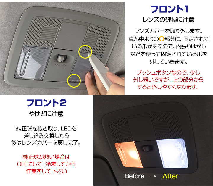 ライズRAIZEルームランプLEDライト内装パーツカスタムLEDルームランプ室内灯自動車用マップリアパーツドレスアップあす楽【保証期間6ヶ月】ルームライト送料無料