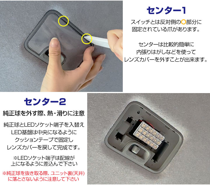 ライズRAIZEルームランプLEDライト内装パーツカスタムLEDルームランプ室内灯自動車用マップリアパーツドレスアップあす楽【保証期間6ヶ月】ルームライト送料無料