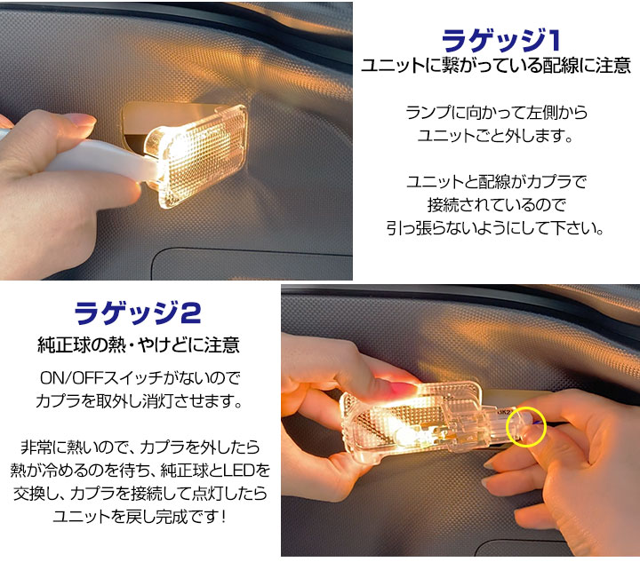 ライズRAIZEルームランプLEDライト内装パーツカスタムLEDルームランプ室内灯自動車用マップリアパーツドレスアップあす楽【保証期間6ヶ月】ルームライト送料無料