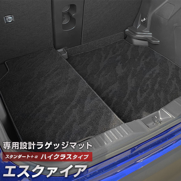 エスクァイア 専用 トランクマット 純正互換 カーマット ラゲッジマット 荷室 トランクスペース ラゲッジスペース 汚れ防止 スタンダードタイプ 黒 ブラック カーアイテム 内装パーツ トランクルーム 送料無料