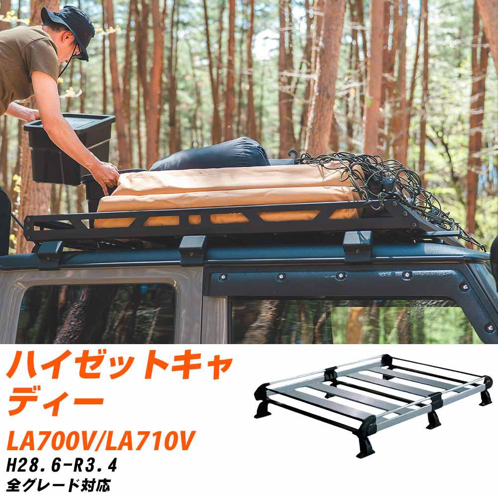 ルーフキャリア タフレックTUFREQ PH236C+ ハイゼット アトレー 楽天市場】【個人宅・法人出荷可能】 タフレック HH236C+