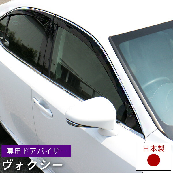 【楽天市場】ヤリスクロス ドアバイザー 専用設計 10系 MXPJ10 