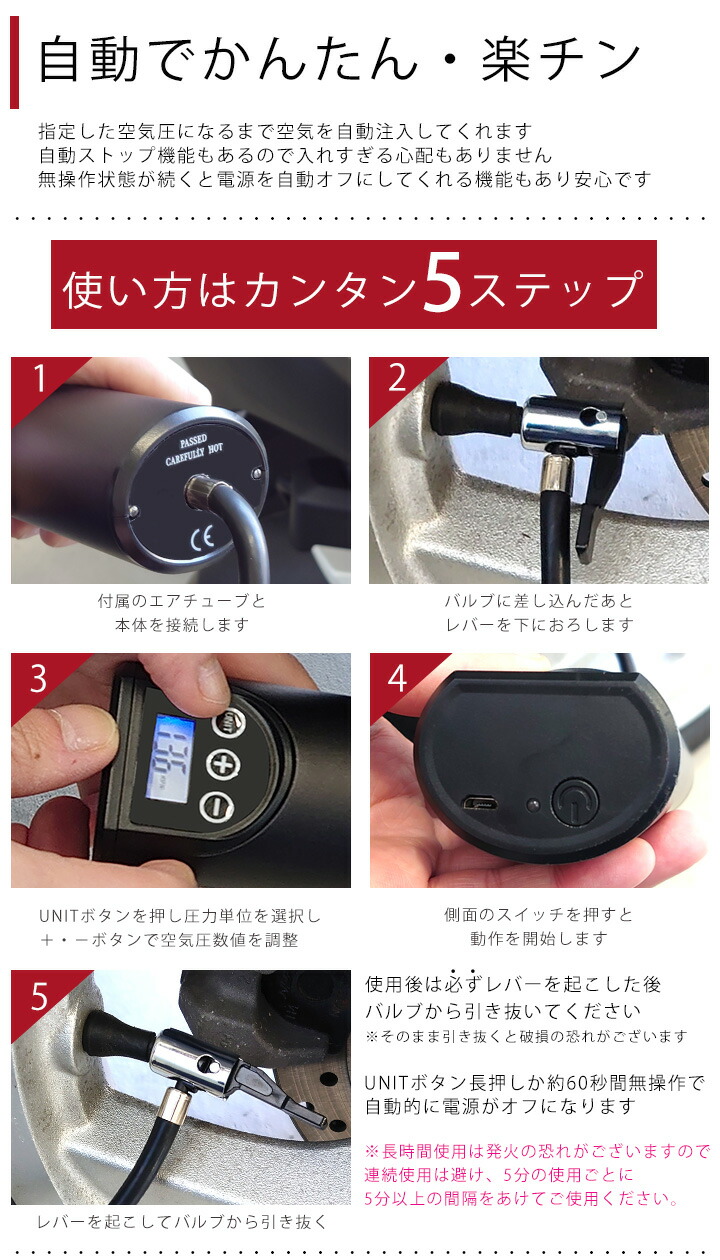 数々の賞を受賞 電動エアコンプレッサー 電動空気入れ 小型コンプレッサー 電動ポンプ コンパクト エアポンプ バイク 自転車 タイヤ プール 浮き輪  海 アウトドア タイヤポンプ エアーコンプレッサー flowbolivia.com