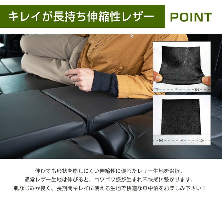 ムーヴ 対応 シートフラット L150 車中泊 キャンプ フラットシート シートフラットマット 旅行 アウトドア シートをフラットにする スノボ 4560475460120