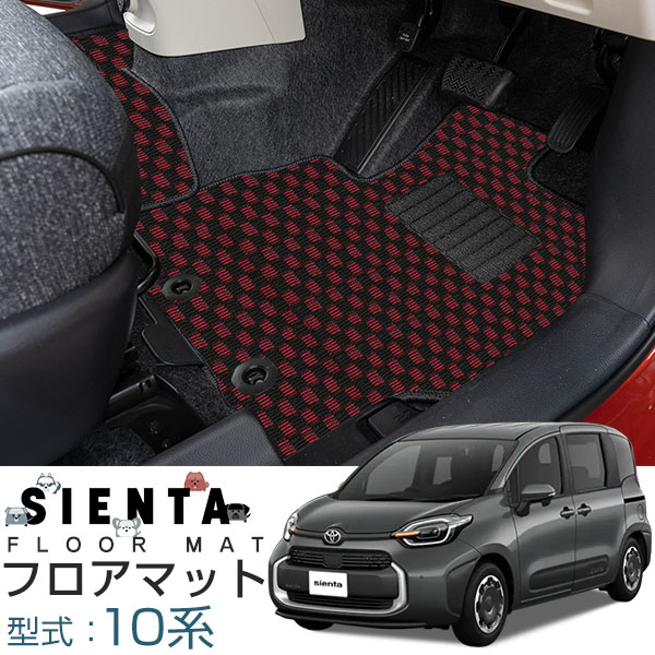 クラッツィオ New3Dフロアマット(1台分) スタンダードタイプ シエンタ ハイブリッド NHP170G ET-1616 Clazzio クラッツィオ New3Dフロアマット(1台分) ラバータイプ