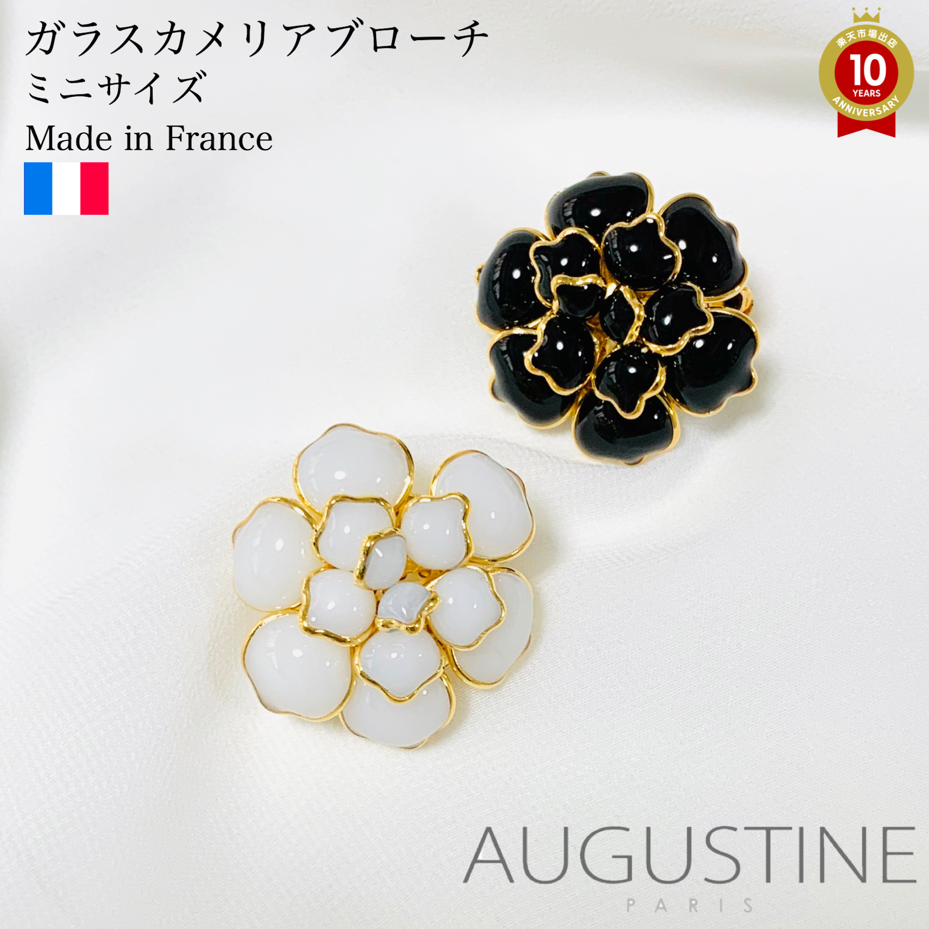 Sale 37 Off ブローチ 輸入雑貨 フランス フランス製 可愛い かわいい ピンク モチーフ フラワー 花 ゴールド おしゃれ ミニ ブローチ カメリア ガラス Paris 30 Off Augustine Sale パリ ブランド コスチュームジュエリー ジュエリー 女性 レディース