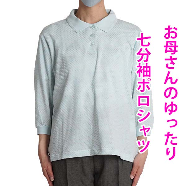 ボーダーシャツ　レディース　未使用 agnes b. tシャツ 「ユニセックス」WEB限定 J008 ボーダーT