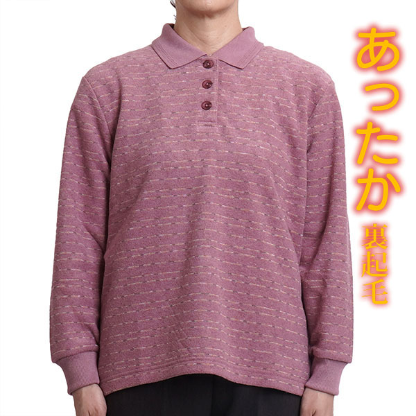 楽天市場】シニアファッション レディース ポロシャツ 長袖 花柄