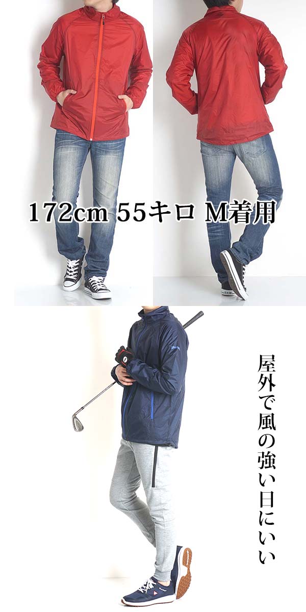ウインドブレーカーメンズ撥水加工防風スポルディングアウターブランド上着ジャンバーブルゾン秋春MLLL9833-7399