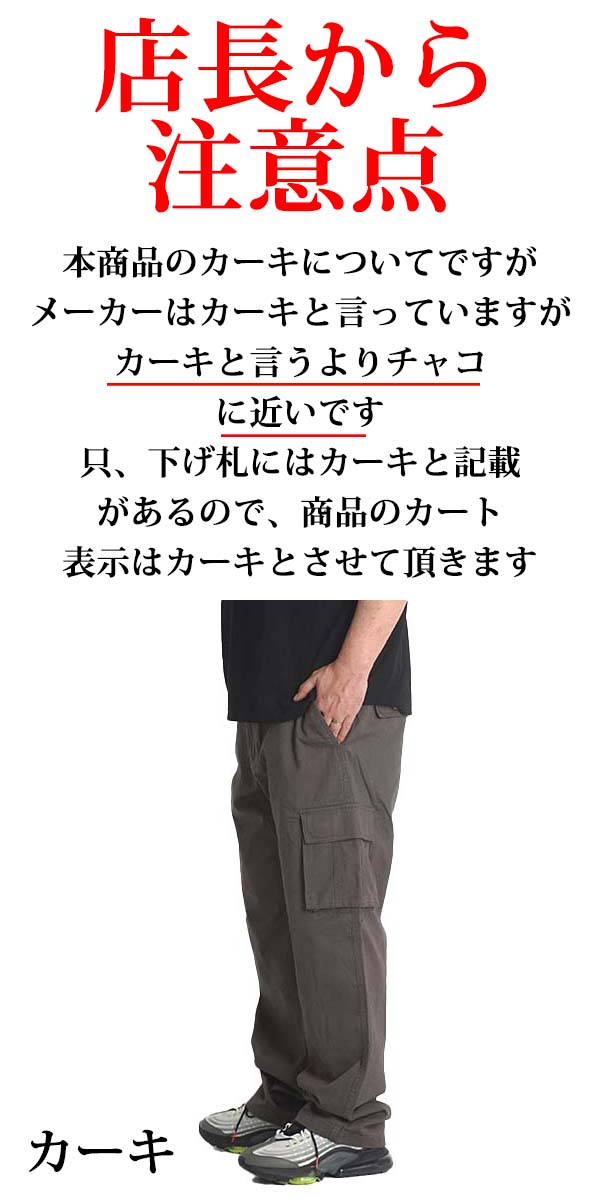 宅配 カーゴパンツ 大きいサイズ メンズ パンツ チノパン イージーパンツ ウエストゴム 太め ゆったり ワイド ブランド ディスカス 黒 2l 3l 4l 5l 綿100 丈夫 Ykk 春夏 秋冬 Diy 釣り ワーク 作業着 スケボー 3391 Batesmartin Com