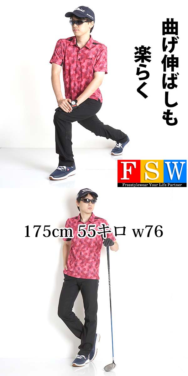 最大44 Offクーポン ゴルフウェア メンズ パンツ ゴルフ メンズウェア 春 夏 秋 冬 おしゃれ スリム スラックス ゴルフパンツ ストレッチ 激安 コーディネート メガストレッチ ウォッシャブル S M L Ll 2l ヘリンボーン 黒 5060 Www Yourrequestentertainment Com