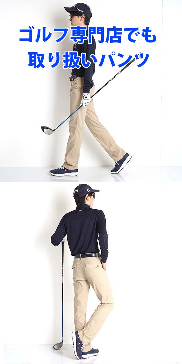 最大44 Offクーポン ゴルフウェア メンズ パンツ ゴルフ メンズウェア 春 夏 秋 冬 おしゃれ スリム スラックス ゴルフパンツ ストレッチ 激安 コーディネート メガストレッチ ウォッシャブル S M L Ll 2l ヘリンボーン 黒 5060 Www Yourrequestentertainment Com