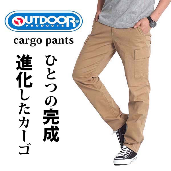 楽天市場 カーゴパンツ メンズ スリム ストレッチ テーパード ブランド Outdoor Products パンツ アウトドア プロダクツ 秋冬 Sサイズ ワーク マン 丈夫 Ykk 黒 釣り ゴルフウェア ゴルフパンツ 超伸縮 春夏 細身 大きいサイズ チノパン8604 ｆｒｅｅ ｓｔｙｌｅ ｗｅａｒ