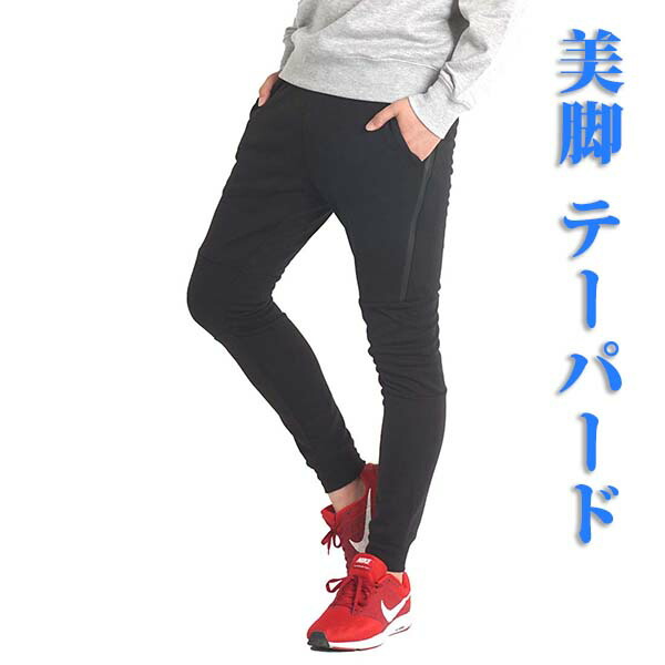 お気に入り ジョガーパンツ ゴルフウェア メンズ パンツ 細身 春 ゴルフ メンズウェア コーディネート 激安 スウェットパンツ ゴルフパンツ スリム テーパード おしゃれ スポーツ 秋 裾上げ不要 スエットパンツ サイドライン M L Ll Tonna Com