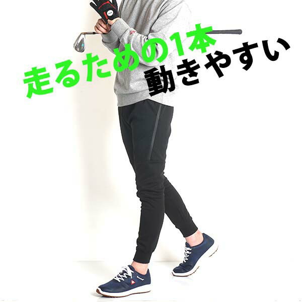 お気に入り ジョガーパンツ ゴルフウェア メンズ パンツ 細身 春 ゴルフ メンズウェア コーディネート 激安 スウェットパンツ ゴルフパンツ スリム テーパード おしゃれ スポーツ 秋 裾上げ不要 スエットパンツ サイドライン M L Ll Tonna Com