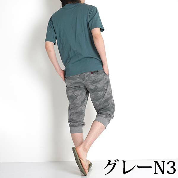 倉庫 パンツ ７分丈 メンズ ハーフパンツ ひざ下 スウェットパンツ 裏毛 七分丈 迷彩 アウトドア プロダクツ Outdoor Products M L Ll ブランド 春夏 部屋着 ルームウェア C4224e Cmdb Md