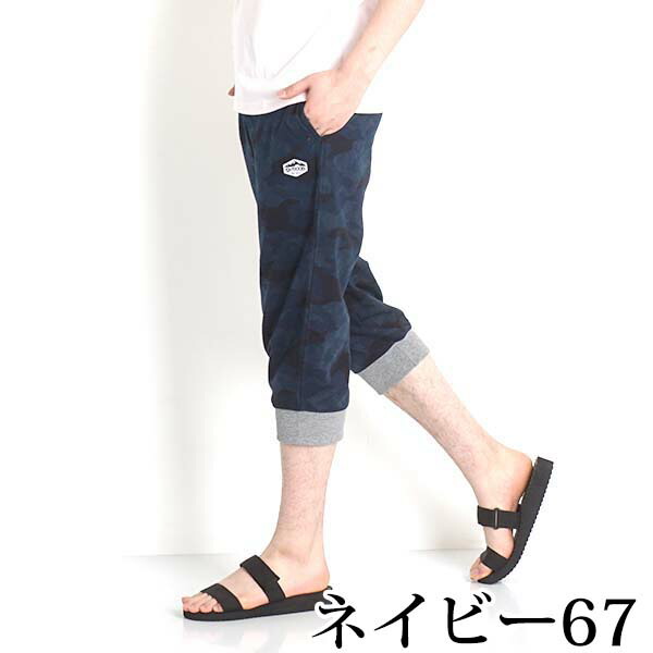 倉庫 パンツ ７分丈 メンズ ハーフパンツ ひざ下 スウェットパンツ 裏毛 七分丈 迷彩 アウトドア プロダクツ Outdoor Products M L Ll ブランド 春夏 部屋着 ルームウェア C4224e Cmdb Md