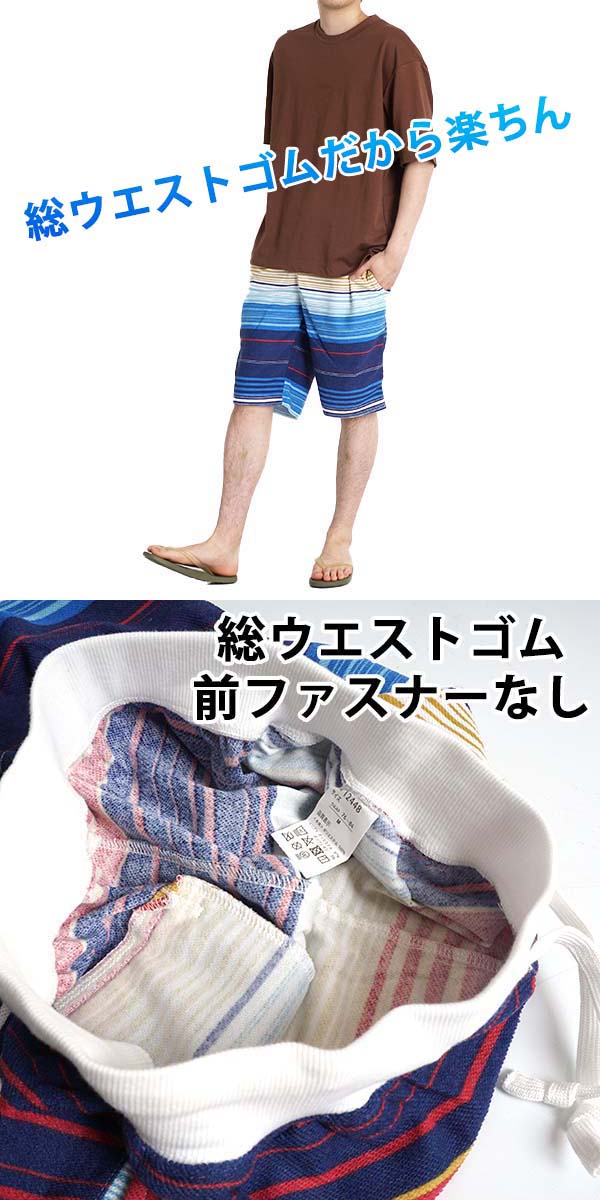 お求めやすく価格改定 ゴルフ メンズウェア ハーフパンツ ゴルフウェア メンズ 夏 ゴルフパンツ 激安 コーディネート パンツ 裏毛 派手 リゾート パンツ 5分丈 総柄 ウエストゴム ボーダー 部屋着 ルームウェア ズボン Www Tonna Com