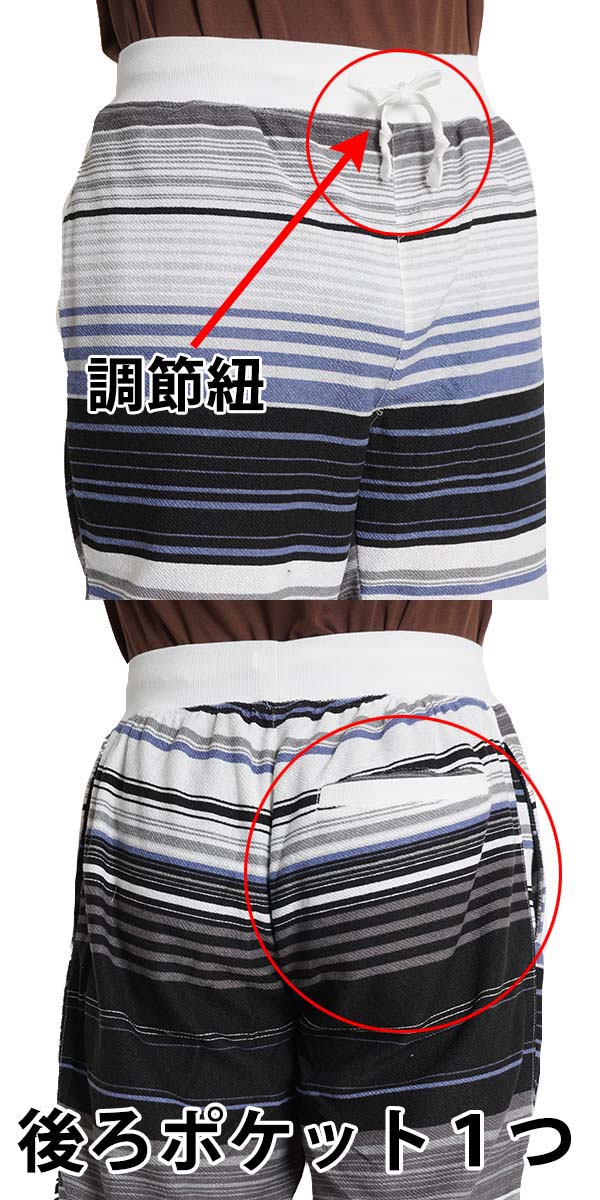 お求めやすく価格改定 ゴルフ メンズウェア ハーフパンツ ゴルフウェア メンズ 夏 ゴルフパンツ 激安 コーディネート パンツ 裏毛 派手 リゾート パンツ 5分丈 総柄 ウエストゴム ボーダー 部屋着 ルームウェア ズボン Www Tonna Com