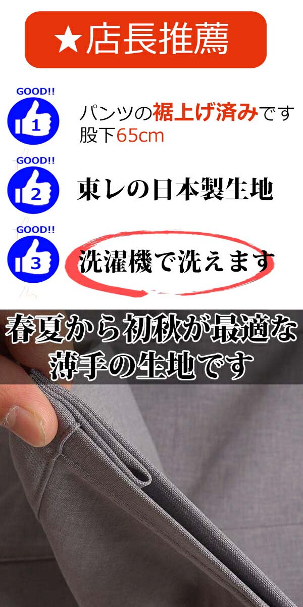 安い 高齢者 服 シニア メンズ パンツ 60代 70代 80代 スラックス ズボン メンズファッション 男性 裾上げ済み 股下65 大きいサイズ 3L  ウエストゴム ウォッシャブル 春夏 Sサイズ 紳士服 介護パンツ マジックテープ 洗える 342 www.tonna.com