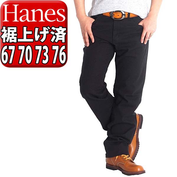 楽天市場 チノパン メンズ ストレッチ パンツ ストレート チノパンツ 裾上げ済み 選べる 股下67 股下70 股下73 股下76 アンクル丈 黒 9分 丈 伸縮 ストリート ホワイト カーキ ズボン ボトムス Ykk 送料無料 ｆｒｅｅ ｓｔｙｌｅ ｗｅａｒ