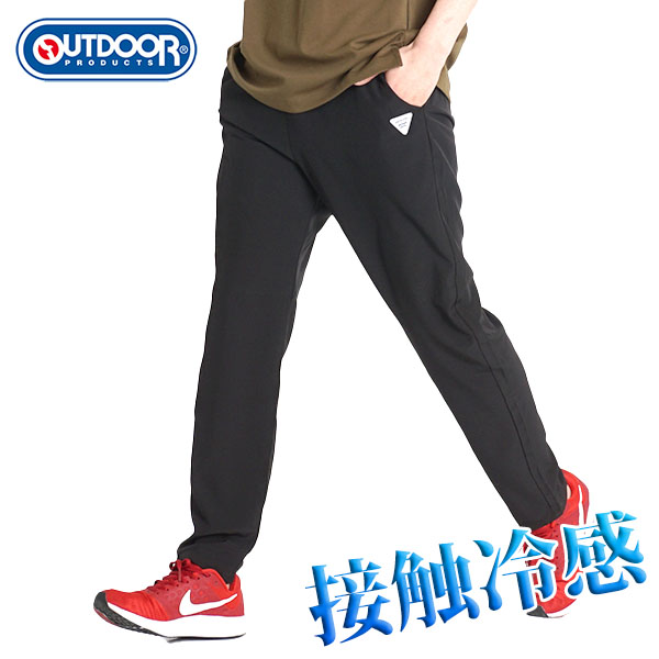 ジャージ パンツ メンズ 下 吸汗速乾 ストレッチ イージーパンツ 春夏 秋 ユニセックス 接触冷感 ドライ Products 薄手 Outdoor スリム 8563 アウトドア 軽量 注目の福袋 スポーツ テーパード ブランド ルームウェア