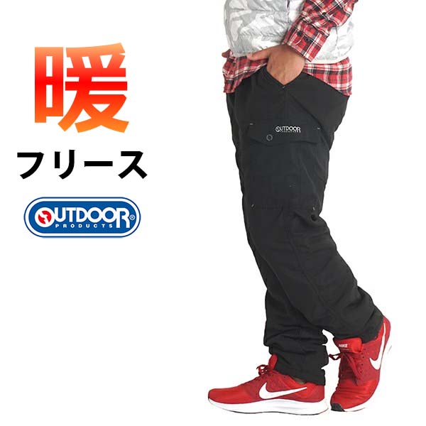 作業着 ズボン 防寒 ワークパンツ 作業服 メンズ 冬 カーゴパンツ ワークマン 裏起毛パンツ 暖 パンツ イージーパンツ ゆったり フリース 防寒着 秋冬 Outdoor Products アウトドア プロダクツ ブランド Diy ガーデニング キャンプ 訳あり