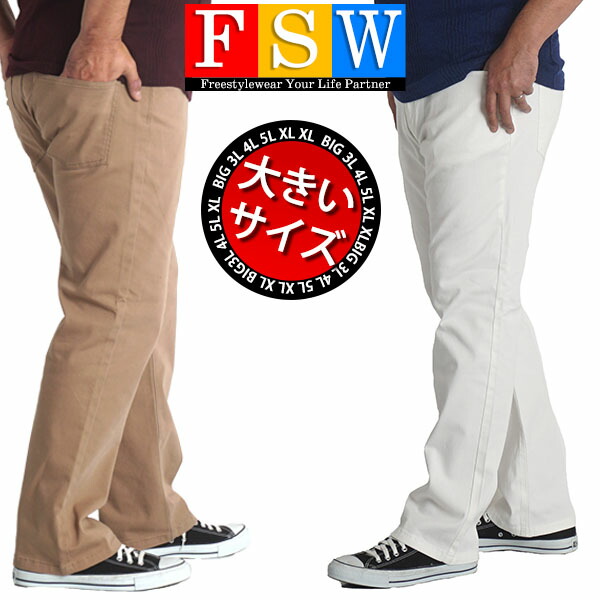 楽天市場 チノパン 大きいサイズ メンズ パンツ ゆったり ゴルフパンツ 大きい チノパンツ ストレート ストレッチ 2l 3l 4l 5l ズボン 春夏 秋冬 カジュアル 黒 ベージュ 白 ストライプ チェック カーキ ゴルフウェア メンズ 大きいサイズ T902 ｆｒｅｅ ｓｔｙｌｅ