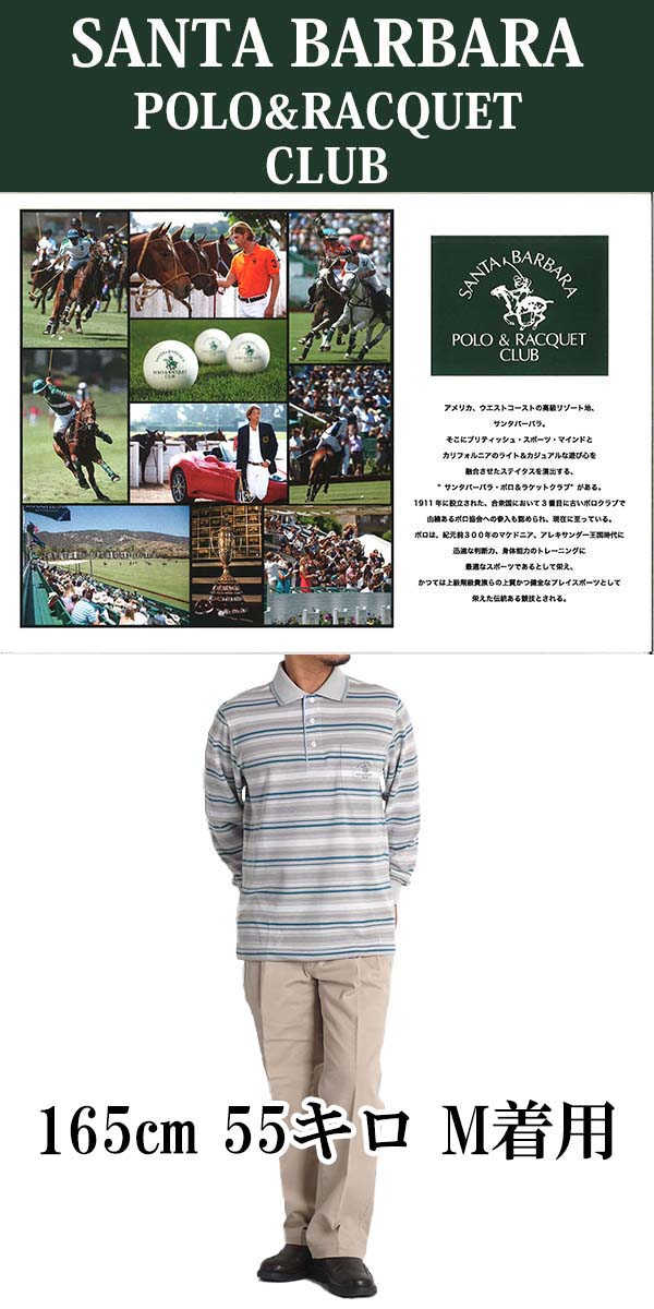 豪奢な ポロシャツ 長袖 メンズ ゴルフウェア 派手 高齢者 服 シニア 紳士服 シャツ 胸ポケット 男性 シニアファッション 40代 50代 60代 70代 80代 ゆったり 春 夏 秋 ゴルフ ブランド 父の日 父 誕生日 プレゼント ギフト Bagochile Cl