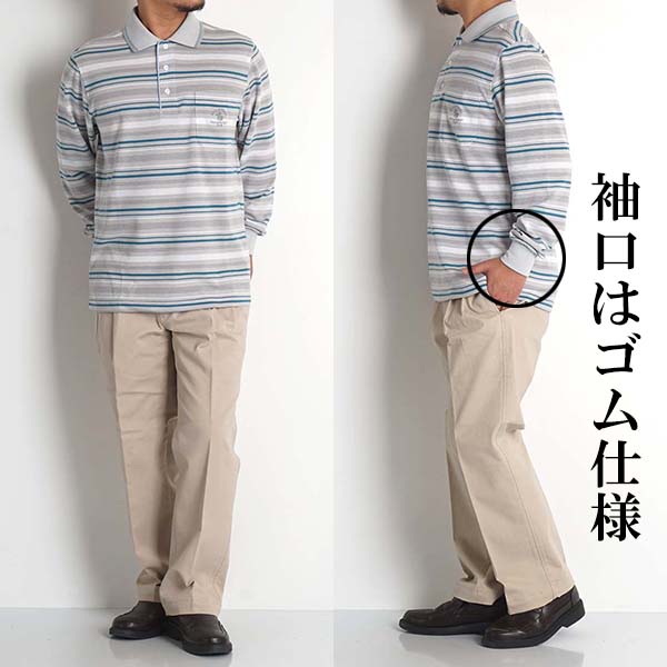 豪奢な ポロシャツ 長袖 メンズ ゴルフウェア 派手 高齢者 服 シニア 紳士服 シャツ 胸ポケット 男性 シニアファッション 40代 50代 60代 70代 80代 ゆったり 春 夏 秋 ゴルフ ブランド 父の日 父 誕生日 プレゼント ギフト Bagochile Cl