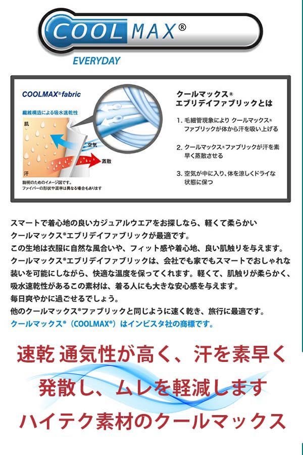 クラシック ゴルフウェア メンズ ポロシャツ 長袖 半袖 7分袖 選べる袖丈 スリム 細身 クールマックス 春 夏 コーディネート 秋 冬 おしゃれ 速乾 ドライ ストレッチ スポーツ ビジネス カジュアル Sサイズ M L 程度 小さいサイズ 激安 Zams Ma