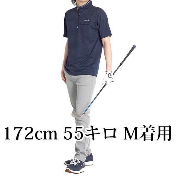 送料無料 ゴルフウェア メンズ 半袖 ポロシャツ ゴルフ メンズウェア 夏 春 コーディネート 激安 ハイネックシャツ ハーフジップ ストレッチ 速乾 ドライ 父の日 ギフト スポーツ シニア 30代 40代 50代 60代 70代 2232 6508 Taibachlibrary Org Uk