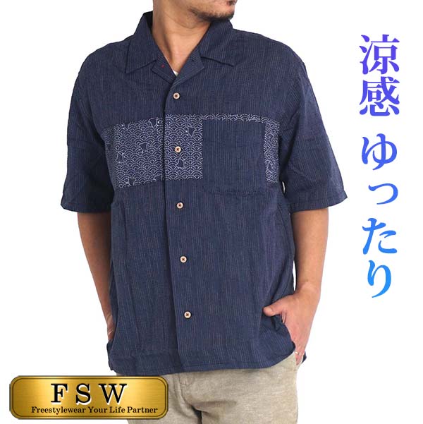 楽天市場 シニアファッション メンズ 麻混楊柳 チェック柄半袖シャツ シニアファッション メンズ 60代 60代 70代 80代 90代 高齢者 服 春夏 高齢者 服 おじいちゃん 誕生日 プレゼント 紳士 祖父 男性 老人 ココわく シニアファッション