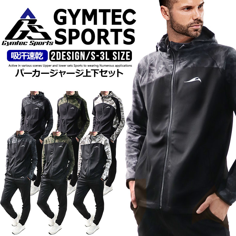 5525 ジャージ上下 楽天市場】ジャージ 上下 メンズ セットアップ ジャージ上下