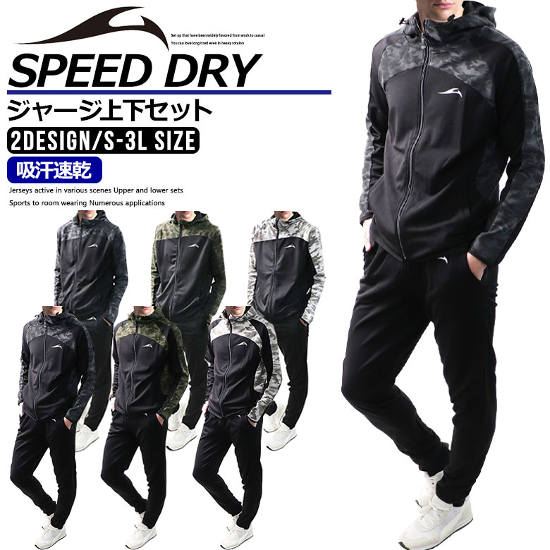 【最終価格】【セットアップ】MIFARA ジャージ上下 2720grccc.jpg