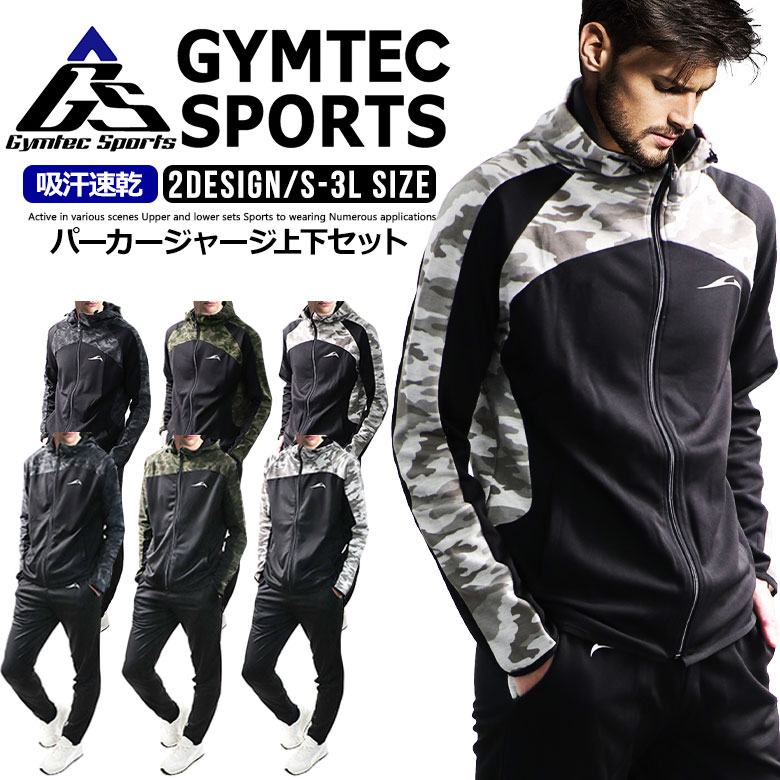 楽天市場】【店内全品/ポイント10倍】 ジャージ 上下 セット メンズ