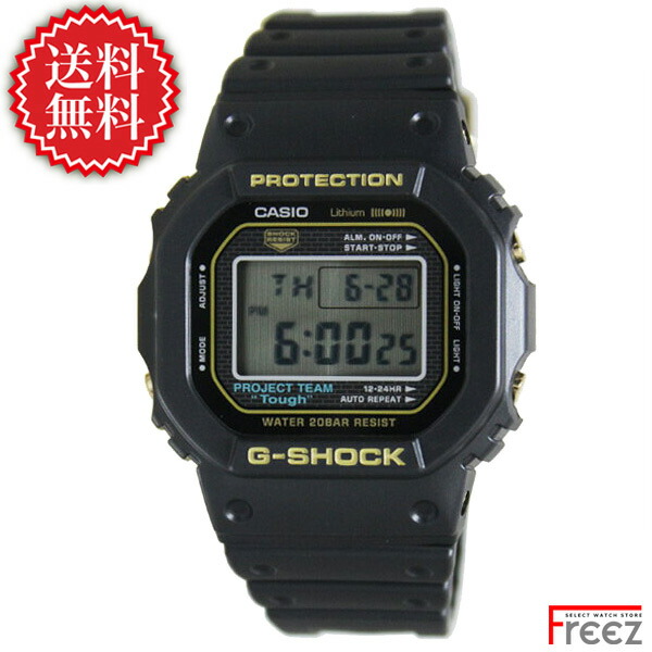 casio g shock 35 anniversary gold