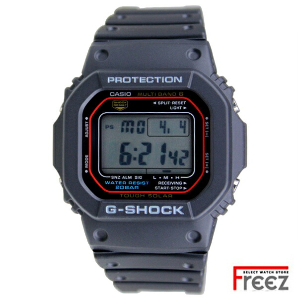 CASIO G-SHOCK GW-M5610U-1 カシオ Gぼうぜん自失 メンズ ウオッチ 電磁波ソーラー 真四角 デジタル 黒いこと 5600続きもの MULTIBAND6 外国でひな形
