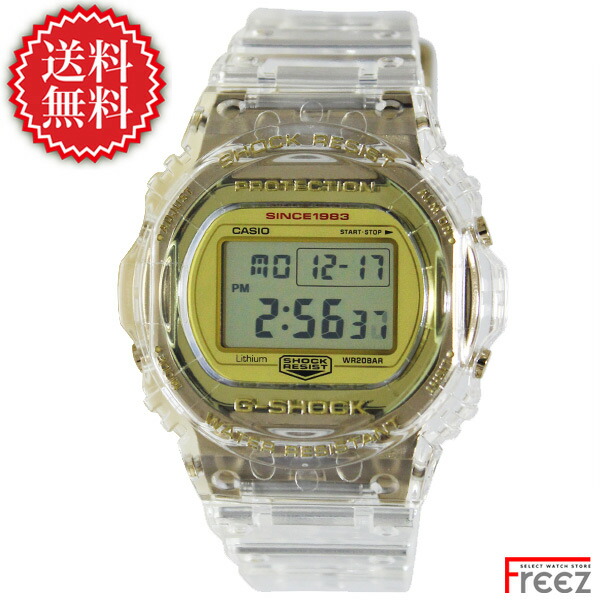 g shock dw 5735e