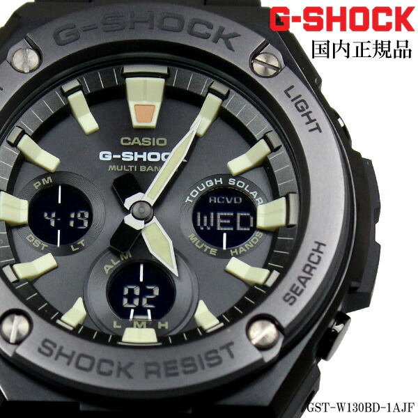 casio gst w130bd