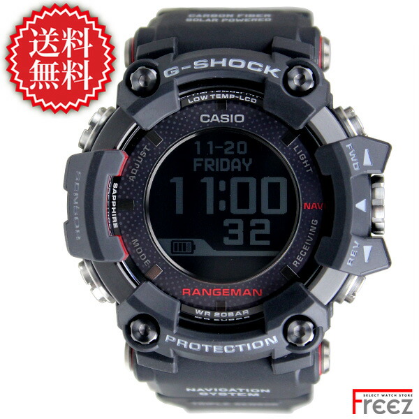 casio rangeman gps
