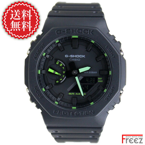 時計 G-SHOCK GA-2100RC-1AJF TEAL AND BROWN カシオGショック アナ・デジ腕時計 GA-2100RC-1AJF TEAL AND