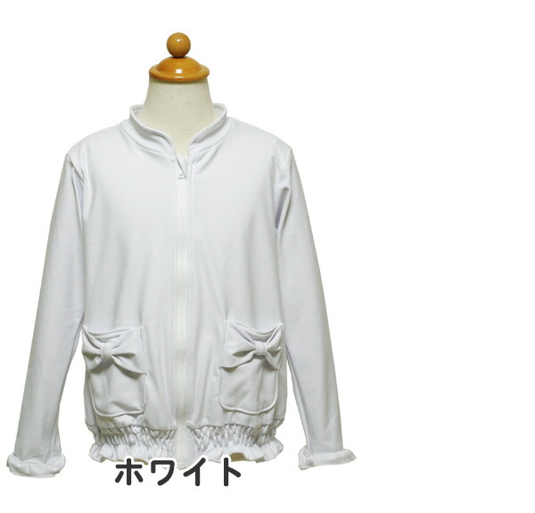 楽天市場 ラッシュガード キッズ 子供 女の子 長袖 Gelato ジェラート 2747無地 リボンポケット 110 1 130cm ジップアップ Uvカット Upf50 水着 メール便ok あす楽対応 Friendly フレンドリー